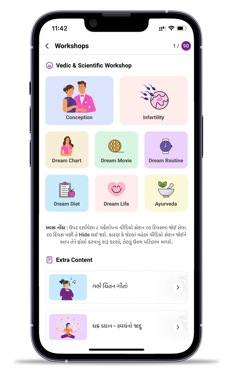 DC App Mockup